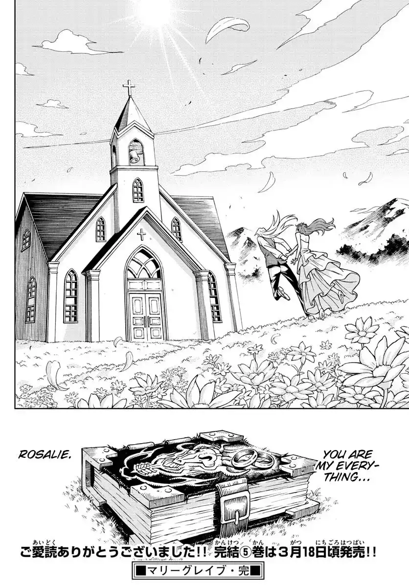 Marry Grave Chapter 52 17